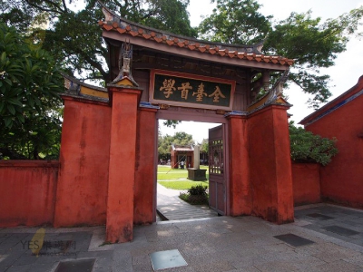 台南景點-孔廟