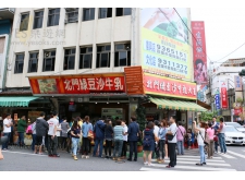 宜蘭美食-北門綠豆沙牛奶大王